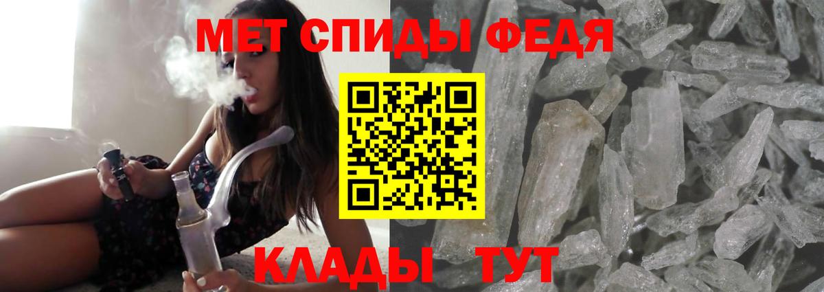 Амфетамин Розовый Похвистнево