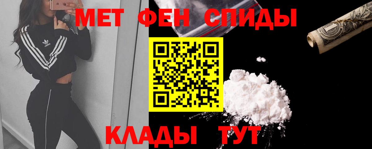 Амфетамин  Амфетамин  Похвистнево  Вход с VPN  площадка официальный сайт  Amphetamine Розовый 
