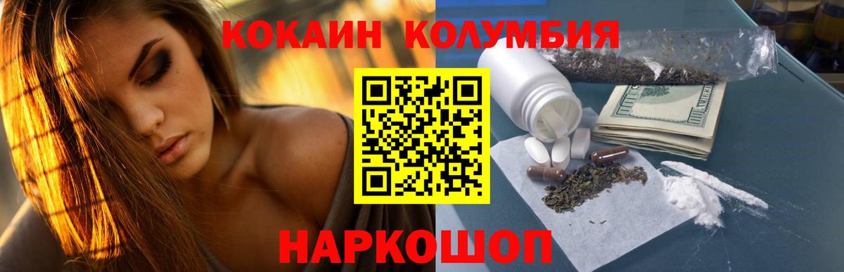 Cocaine 97% Похвистнево