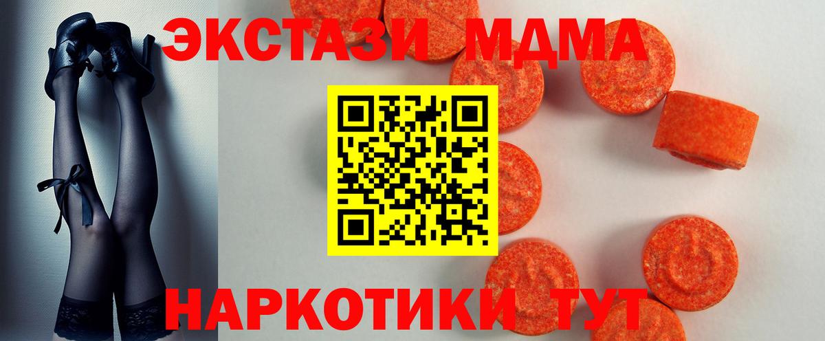 Похвистнево  Экстази Philipp Plein  ЭКСТАЗИ  Экстази DUBAI  Вход с VPN 