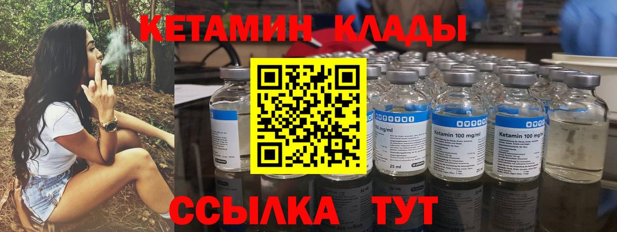 МЕТАМФЕТАМИН Похвистнево