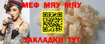 Альфа ПВП Славянск-на-Кубани