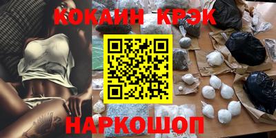 Альфа ПВП Славянск-на-Кубани