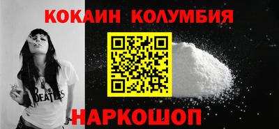 гидра Сланцы