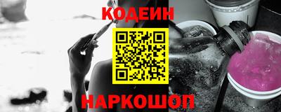 гидра Сланцы