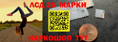 гидра Сланцы