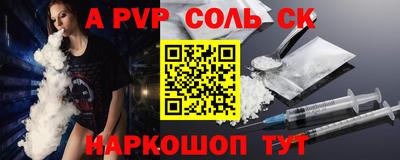 гидра Сланцы
