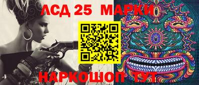 гидра Сланцы