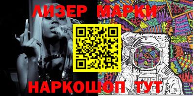гидра Сланцы