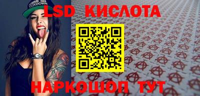 гидра Сланцы