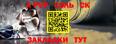 гидра Сланцы
