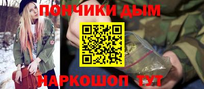 гидра Сланцы