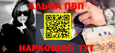 гидра Сланцы