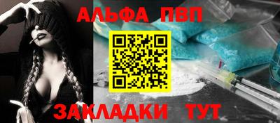 гидра Сланцы
