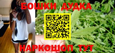 дистиллят марихуана Севастополь