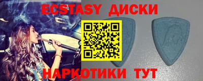 Альфа ПВП Славянск-на-Кубани