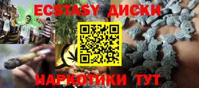 дистиллят марихуана Севастополь