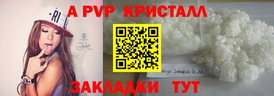 Альфа ПВП Славянск-на-Кубани