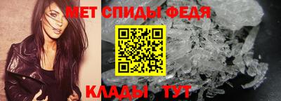 гидра Сланцы