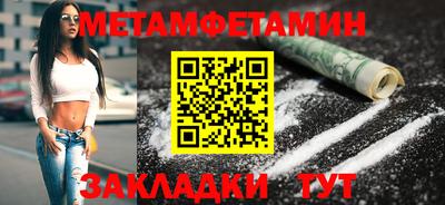 Альфа ПВП Славянск-на-Кубани