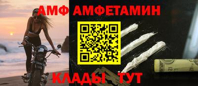 2c-b Северобайкальск