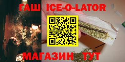 гидропоника Славгород