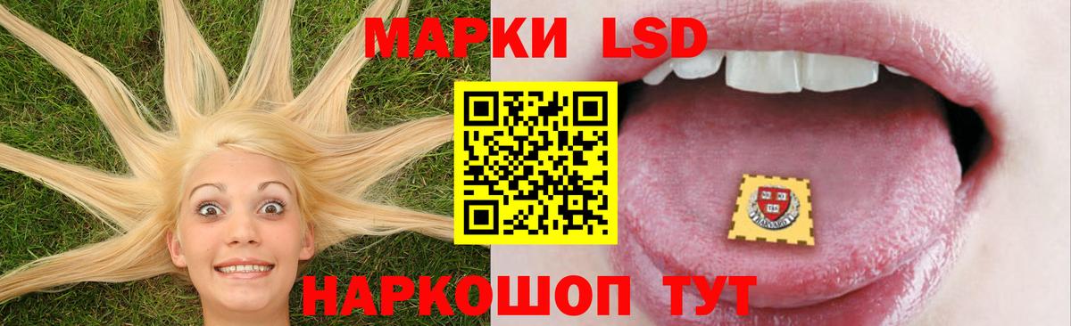 Похвистнево  Лсд 25 экстази  Вход с VPN  Лсд 25 экстази ecstasy  LSD-25 экстази кислота 