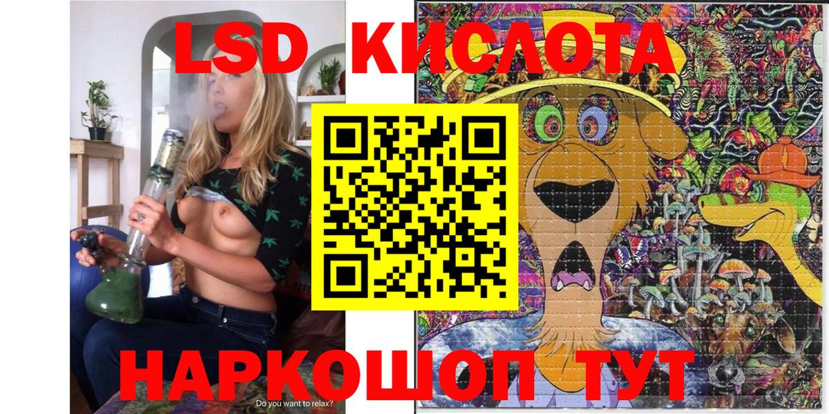Марки 25I-NBOMe 1,5мг  Вход с VPN  Похвистнево 