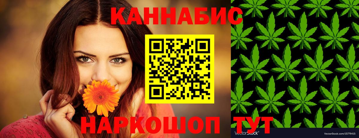 Шишки марихуана гибрид Похвистнево
