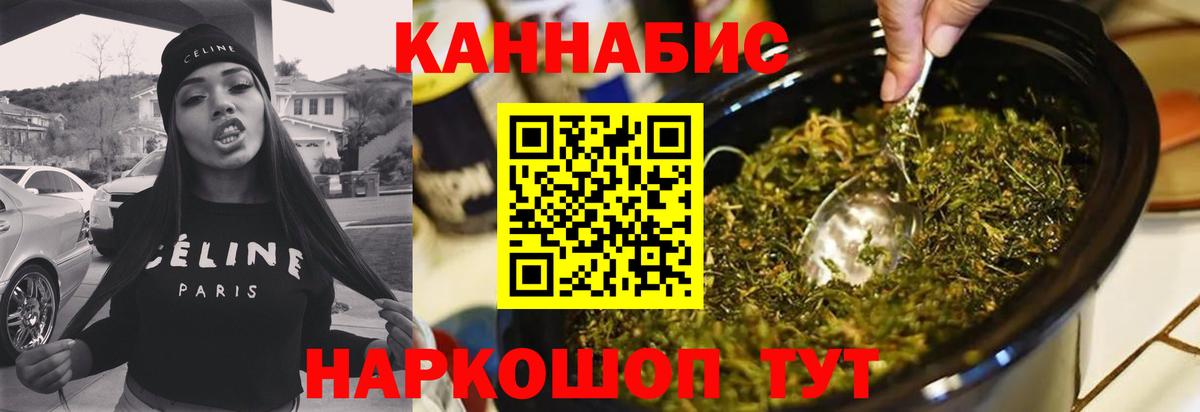 Похвистнево  Канабис LSD WEED  Каннабис Amnesia  Вход с VPN  Конопля Ganja  Бошки Шишки AK-47 